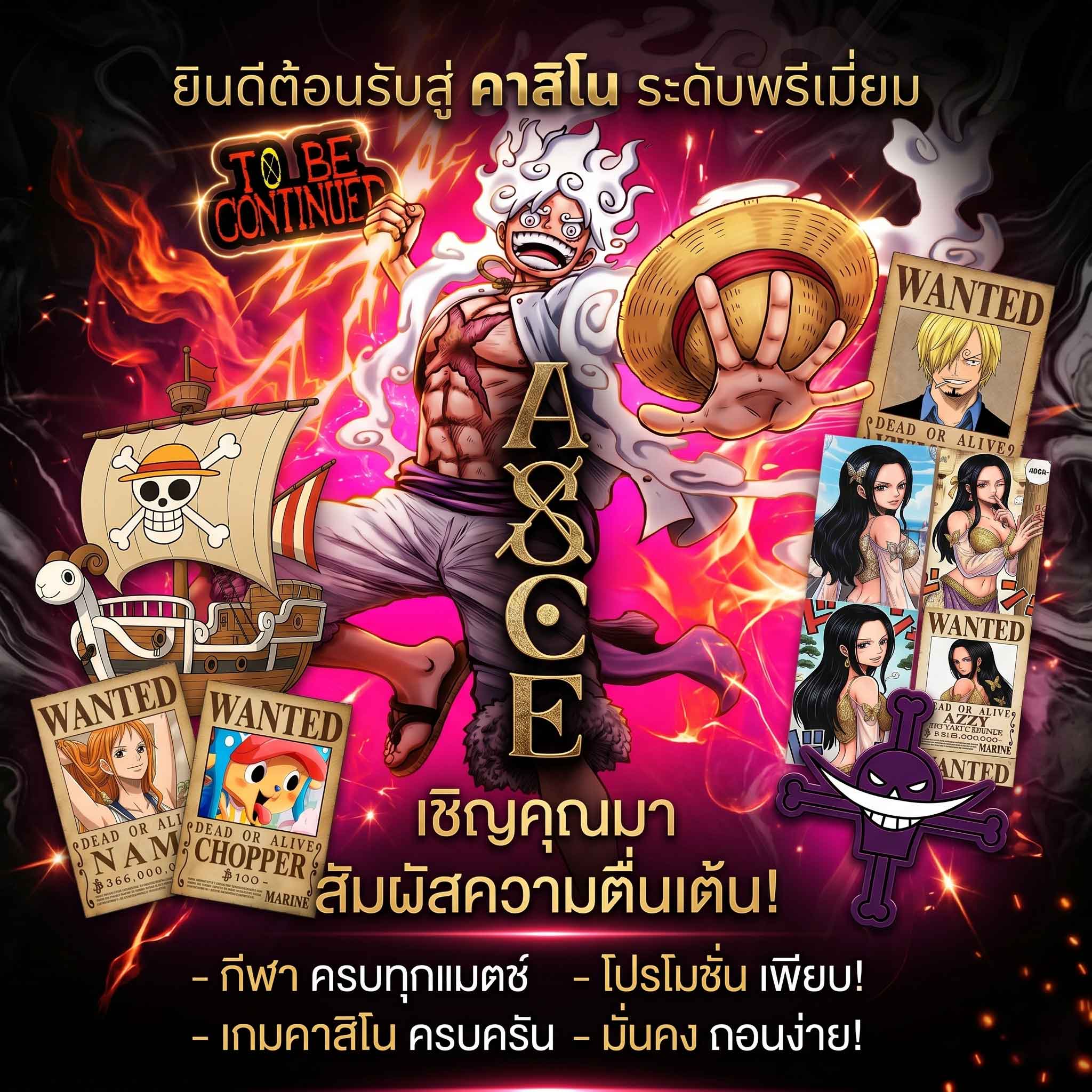 casino-เว็บดีๆต้องที่นี่ที่เดียว (1)
