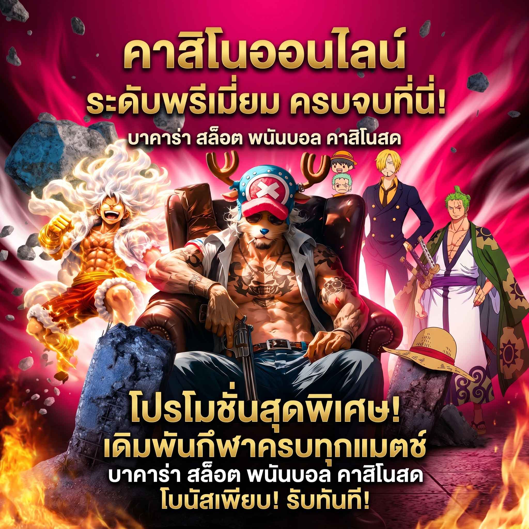 casino-เว็บดีๆต้องที่นี่ที่เดียว (7)