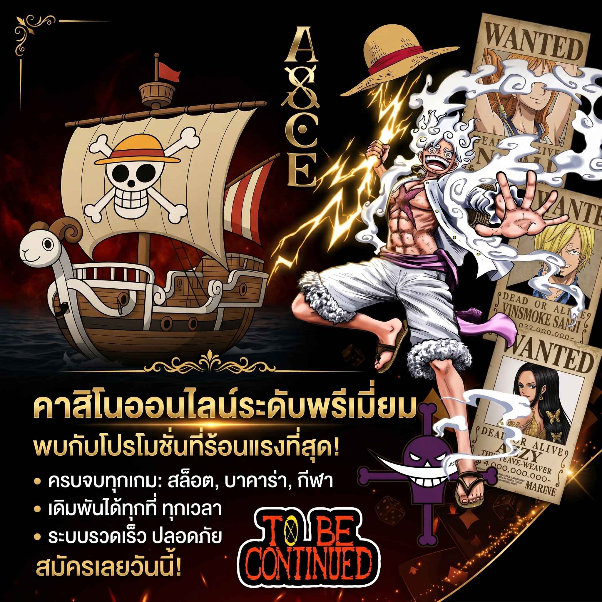 tgaluffy-Baccarat-Premium